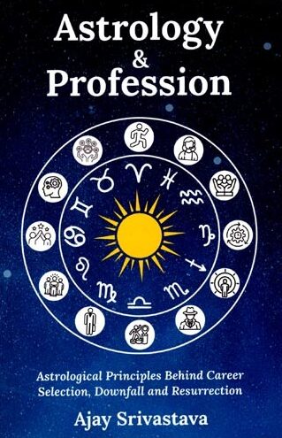 Астрология и выбор карьеры