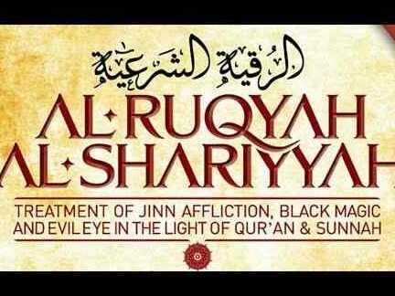 астрология и Коран