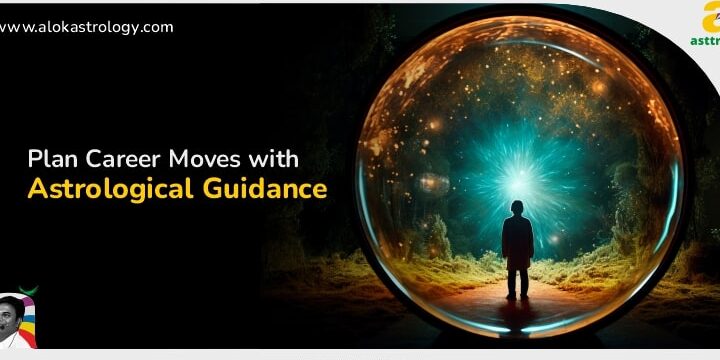 Астрология и профессиональный успех: как планеты влияют на карьеру