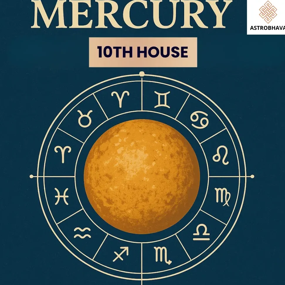 Десятый дом в натальной карте и его влияние на карьеру