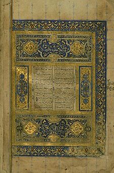 Мулла Джалал ад-Дин Руми и астрономия