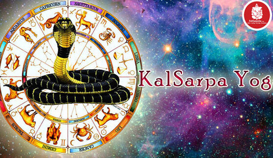 کالا سارپا یوگا چیست و چه تاثیری دارد؟